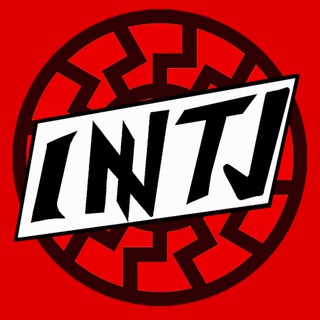 INTJ - Архив