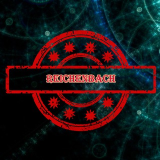 Команда Инвестора [Reichenbach Team]