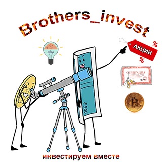 Brothers_invest