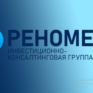 Invest Renome
