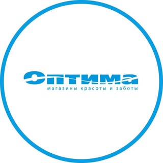 Optima