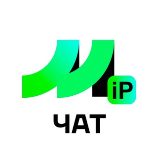 IP МИК | ЧАТ