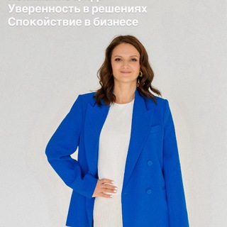 Стратегия Белого Бизнеса | Анастасия Сабитова