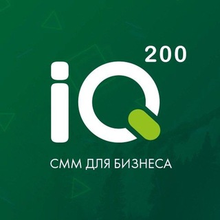 IQ200