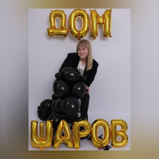 🎈ДОМ ШАРОВ🎈 irinagrevcova_prazdnik, Левый берег, доставка