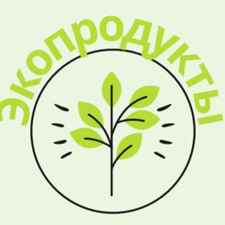 ЭКОПРОДУКТЫ ЧАТ