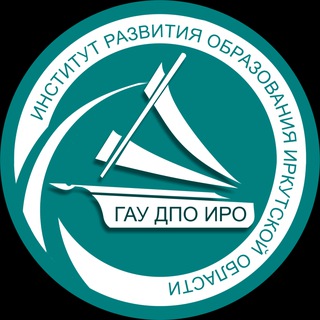 ИРО_38