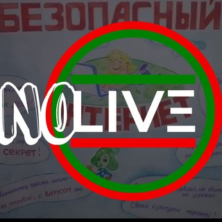 Исилькуль Live ЧАТ