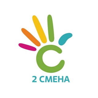ИСКОРКА - 2 СМЕНА 2024