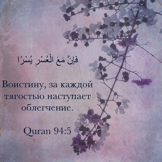 ISLAM