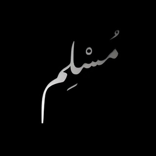 ISLAM ☪︎ RELIGY