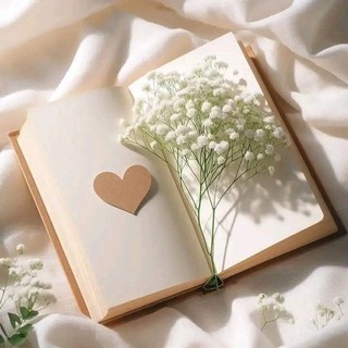 Исламские цитаты и книгы