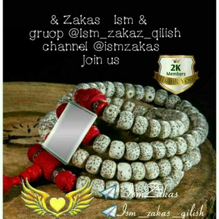Ism zakaz qilish
