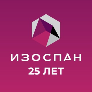 Изоспан