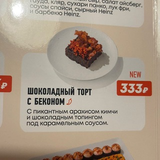 Канал Игоря
