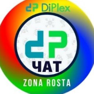 Чат участников по заработку с Diplex и других трендах