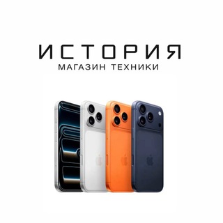 История - магазин техники