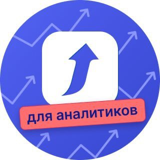 Чат сообщества 1С-Аналитиков