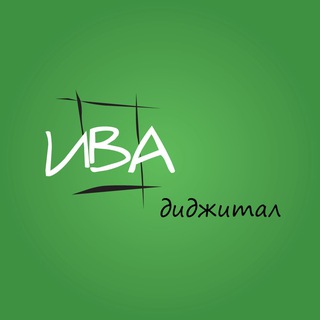 Реклама в интернете с ИВА-диджитал