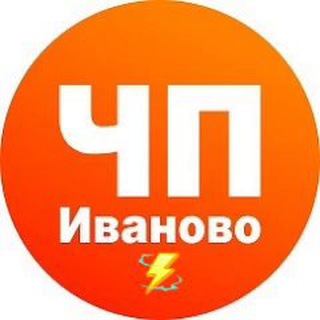 Радар БПЛА | ЧП | Ивановская область