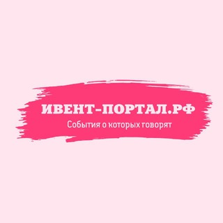 Ивент портал Запорожской области