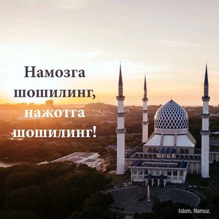 Iymon nuri