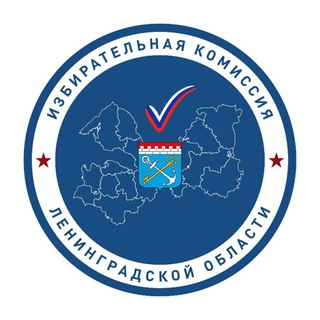 #ИЗБИРКОМ47