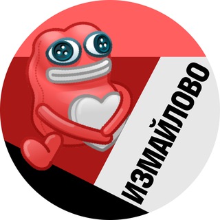 Измайлово