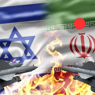 Иран Израиль | Иран США | Иран новости | новости Израиля | Иран США | война в Иране