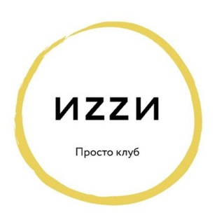 Бизнес, неликвиды, отдам даром Иzzи предприниматели