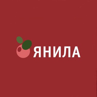 Янила Кантри Клаб