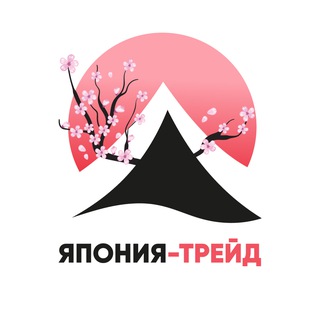 Авто из Японии - Япония-Трейд