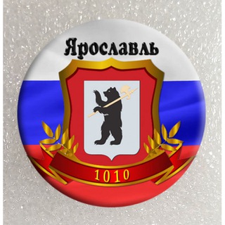 Чат Ярославль