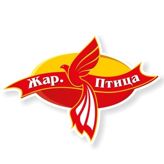 РС «Жар.Птица»