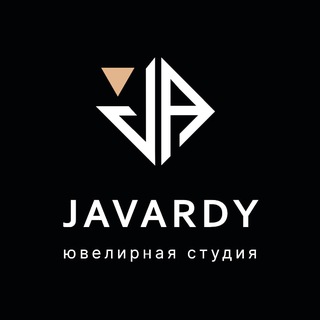 Ювелирная студия JAVARDY