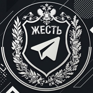 ЖЕСТЬ БАУМАНКА