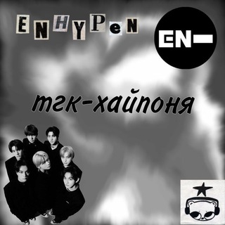 хайпоня