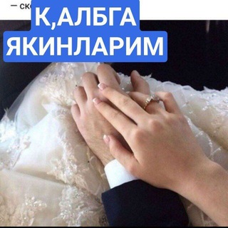 К