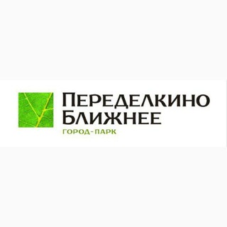 ЖК Город-парк Переделкино Ближнее