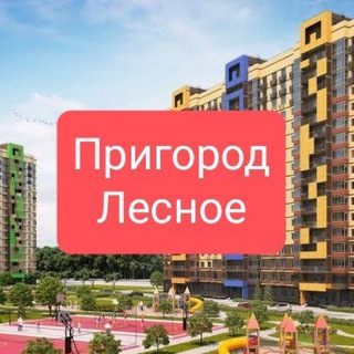 ЖК Пригород Лесное от ГК Самолет Видное