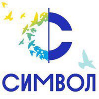 ЖК Символ
