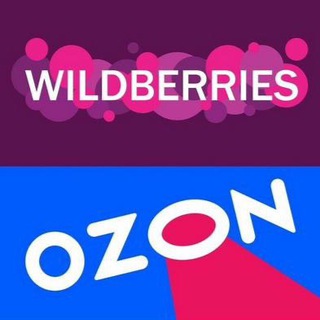 Работа Wildberries | Чат селлеров | Бизнес ассистенты | Инфографика | Менеджеры маркеплейсов