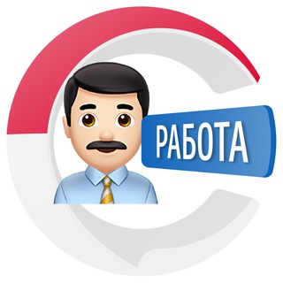 Работа на Бали
