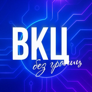 ВКЦ life