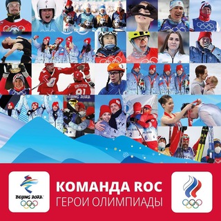 Геополитика Спорта🇷🇺
