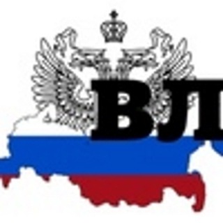 Журнал Владимиръ