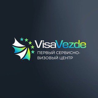 ВИЗА КИТАЙ ЕВРОПА ШЕНГЕНСКАЯ ВИЗЫ