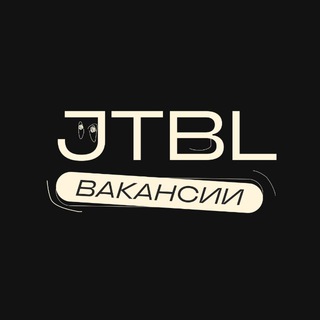 JTBL | Вакансии для IT-специалистов