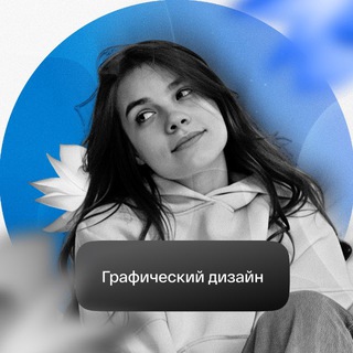 Инфографика | Рекламные креативы | Оформление соц.сетей