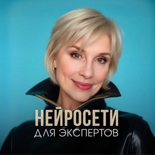 ИИ, где мои клиенты?
